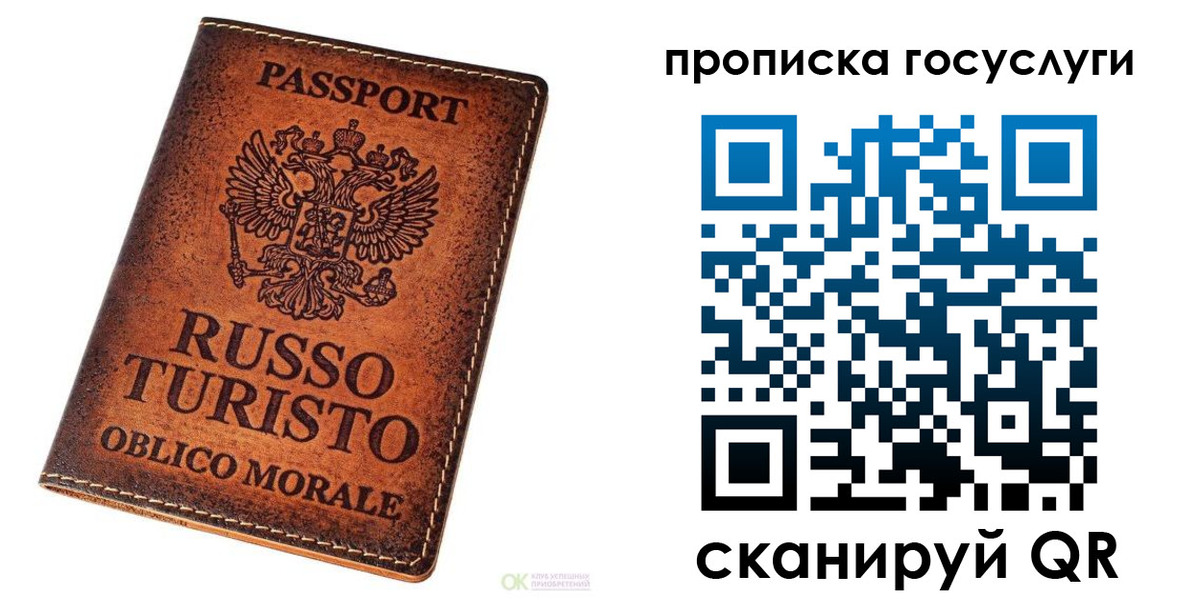 пропишу в квартире в Омской области