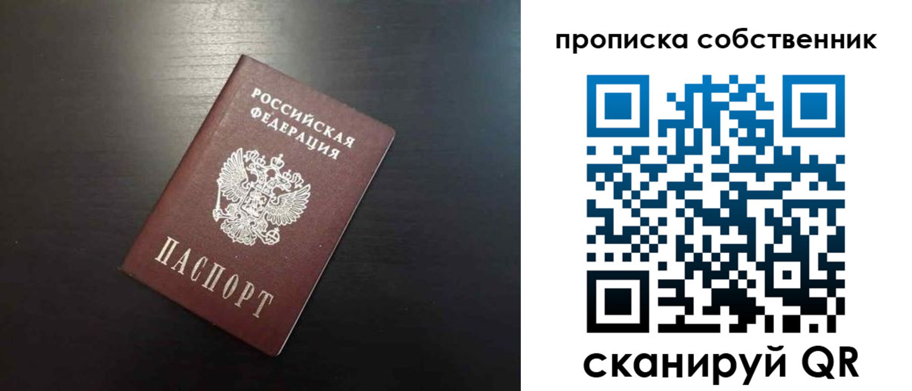 форма 3 в Омской области