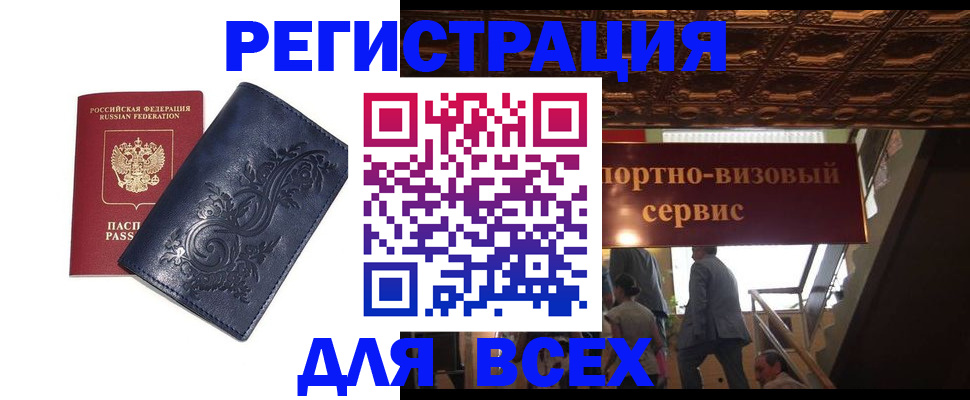 форма 3 в Омской области